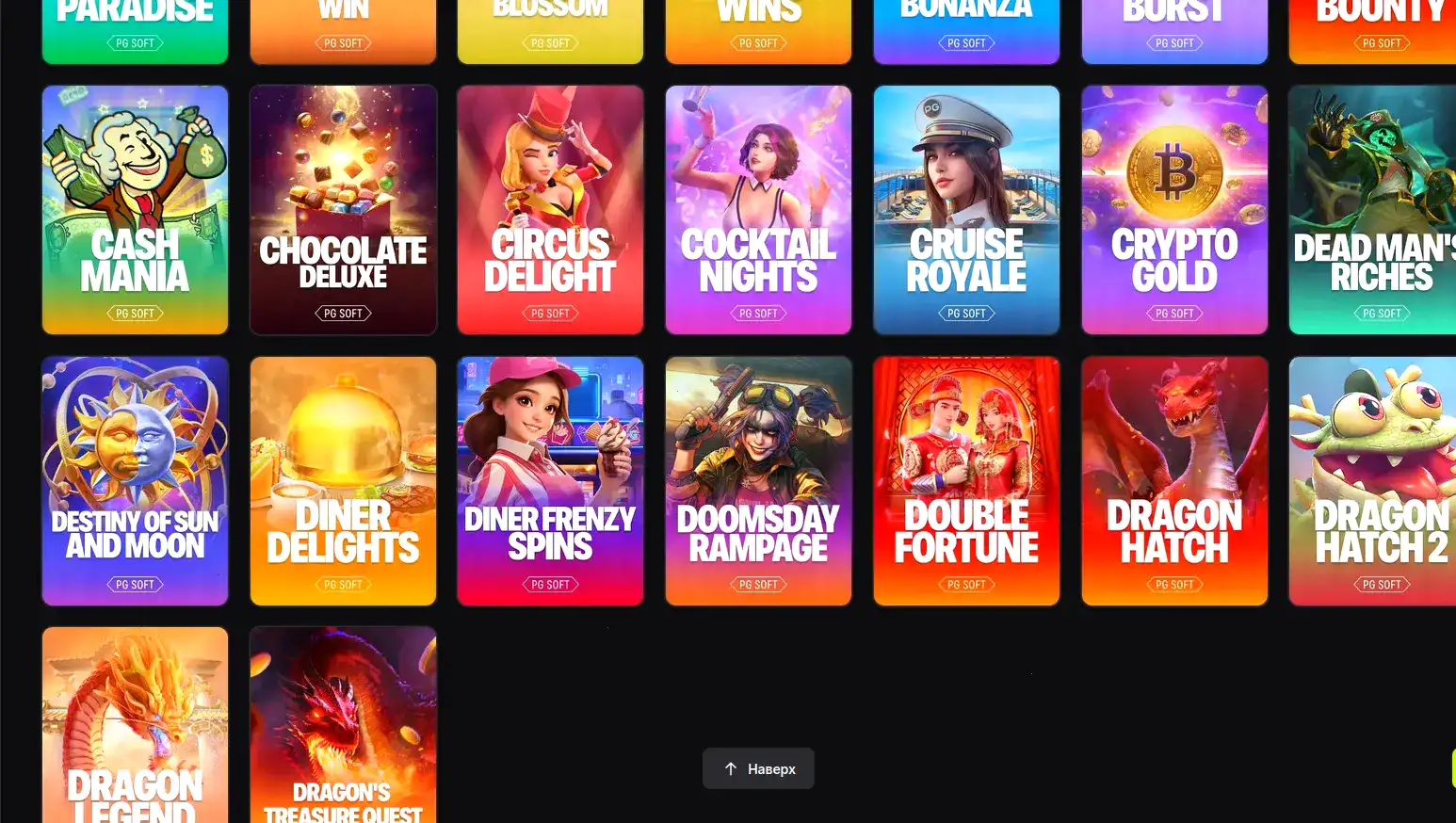 Бонусы и акции Vulkan Stars casino